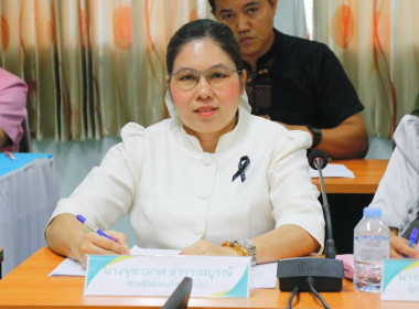 การประชุมขับเคลื่อนการปฏิบัติงานตามระบบการส่งเสริมสหกรณ์และกลุ่มเกษตรกร ประจำเดือนพฤษภาคม 2569 ณ ห้องประชุมสำนักงานสหกรณ์จังหวัดนครศรีธรรมราช อำเภอเมืองนครศรีธรรมราชจังหวัดนครศรีธรรมราช และสำนักงานที่ตั้งกลุ่มส่งเสริมสหกรณ์และนิคมสหกรณ์ ผ่านระบบ Zoom mee ... พารามิเตอร์รูปภาพ 4